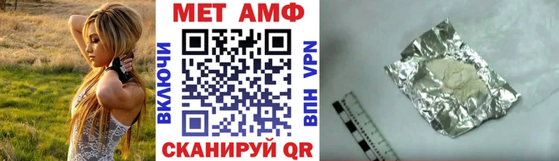блэк спрут зеркало магазин наркотиков Елизаветинская Амфетамин VHQ
