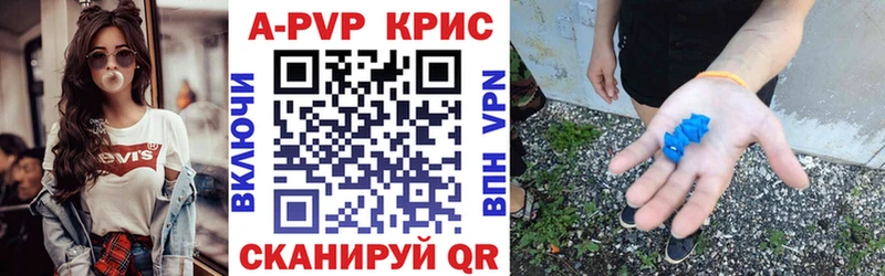 APVP СК КРИС  цены   OMG зеркало  Елизаветинская 