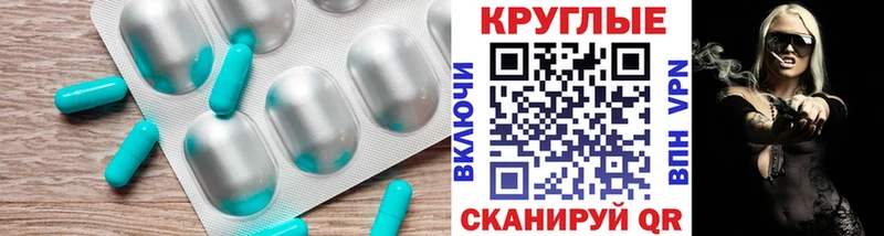 цены наркотик  MEGA как войти  Экстази mix  Елизаветинская 