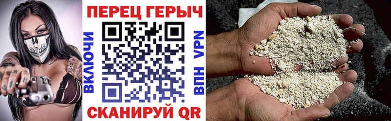 Героин гречка  где купить   Елизаветинская 