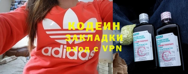 тгк Абдулино