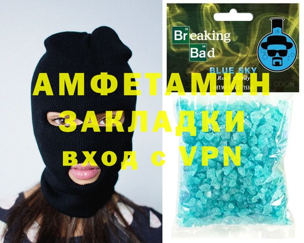 ECSTASY Абаза
