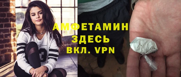 ECSTASY Абаза