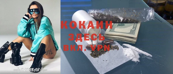 ECSTASY Абаза