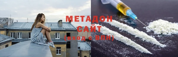 тгк Абдулино