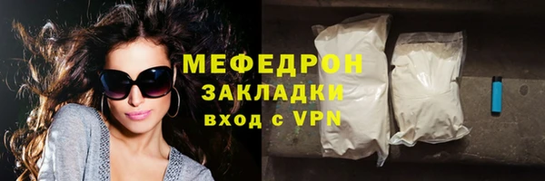 MESCALINE Горнозаводск