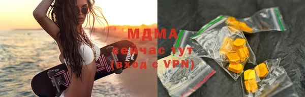 mdma Абинск