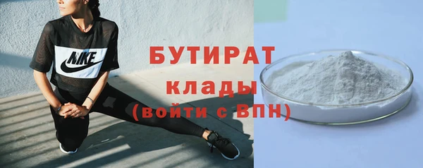 тгк Абдулино