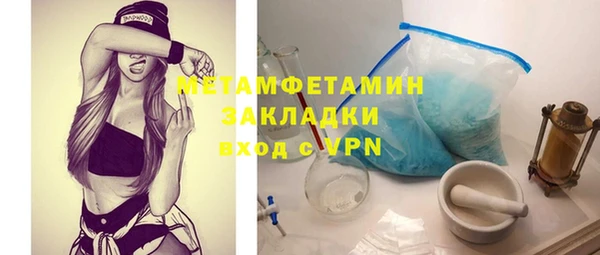 ECSTASY Абаза