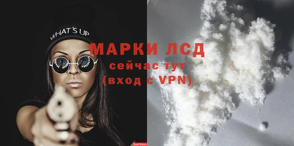 тгк Абдулино