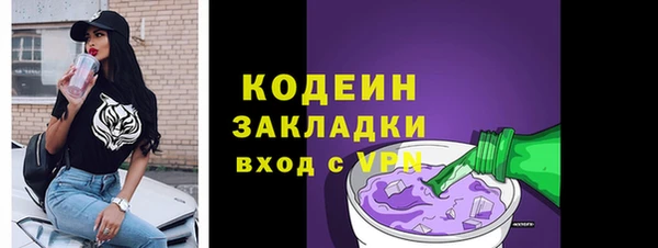тгк Абдулино
