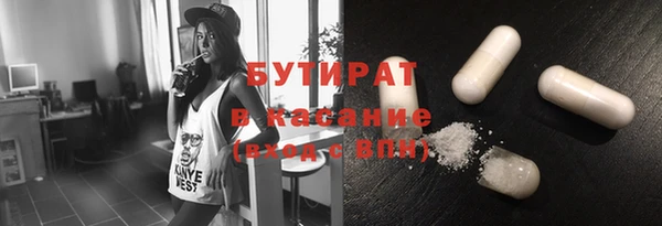 ECSTASY Абаза