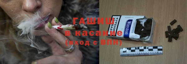 тгк Абдулино