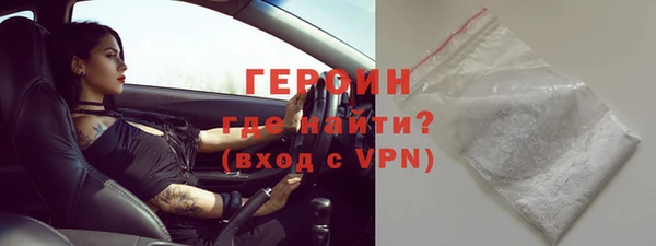 тгк Абдулино