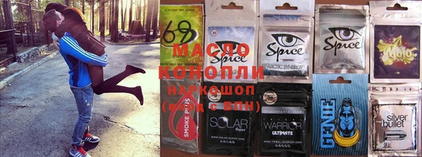 тгк Абдулино