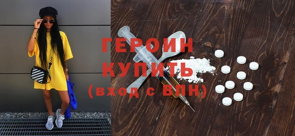 тгк Абдулино