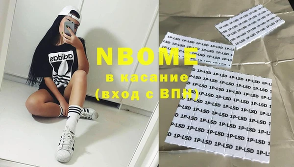 mdma Абинск
