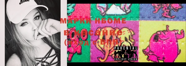 mdma Абинск