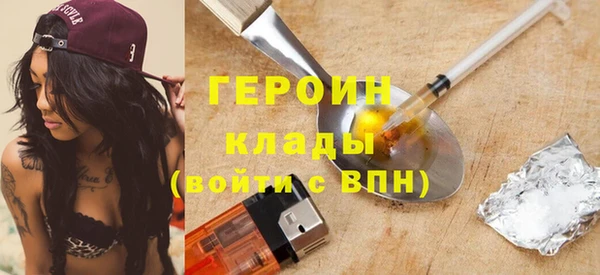 тгк Абдулино