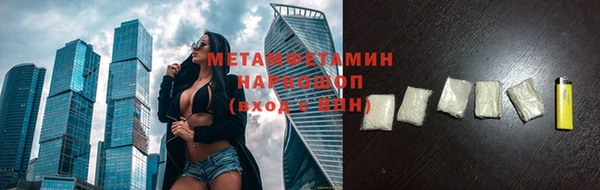 ECSTASY Абаза