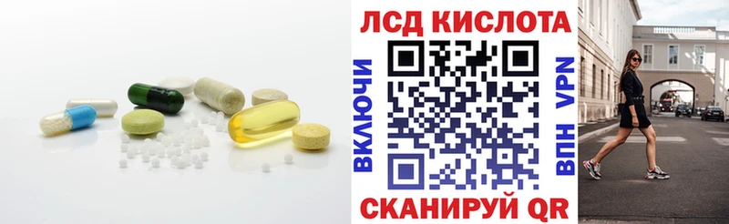 LSD-25 экстази ecstasy  Елизаветинская 