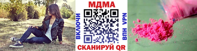 наркошоп  Елизаветинская  MDMA crystal 