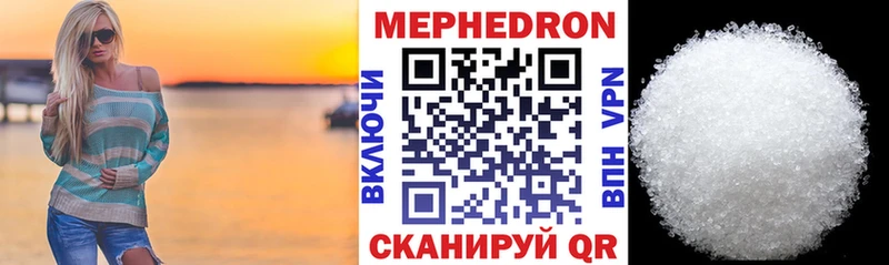 МЯУ-МЯУ 4 MMC  Елизаветинская 