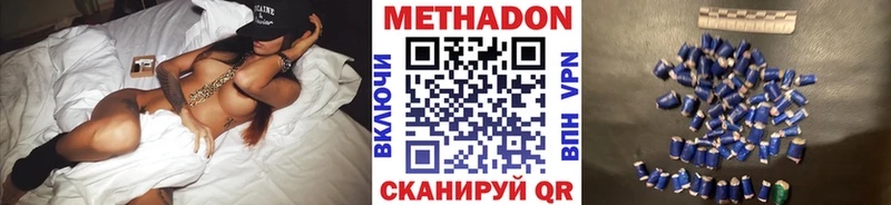 МЕТАДОН VHQ  купить наркотики сайты  Елизаветинская 