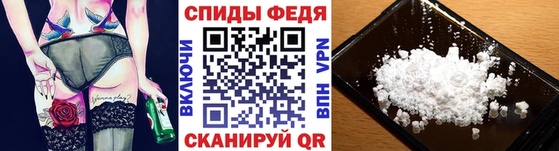 МЕТАМФЕТАМИН мет Елизаветинская