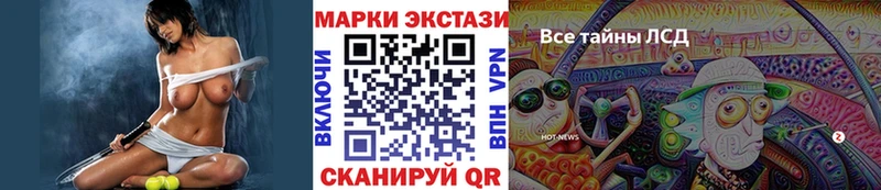 blacksprut ТОР  где продают наркотики  Елизаветинская  Марки NBOMe 1,8мг 