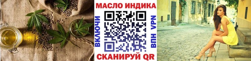 Дистиллят ТГК вейп с тгк  KRAKEN зеркало  Елизаветинская  купить наркоту 